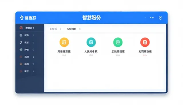 教学资源支持系统在实际场景中的应用与挑战